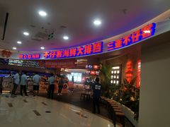 -不仔客海鲜烧烤270度海景餐厅(大东海店)