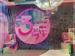 -天虹购物中心(石路店)