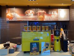 -麦当劳(深圳北站高铁店)