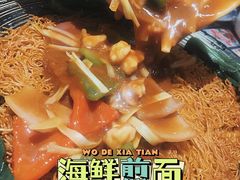 -龚记海鲜20年老字号