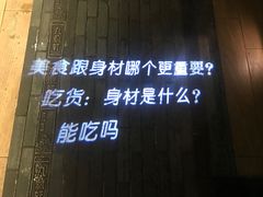 -九鼎轩火锅大排挡
