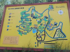 -青藏高原野生动物园