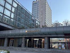 -青岛海尔洲际酒店