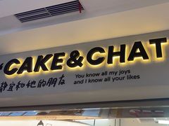 -静宜和她的朋友(星海广场店)