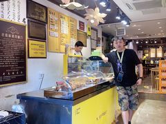 -老马粉蒸肉(西塘古镇店)