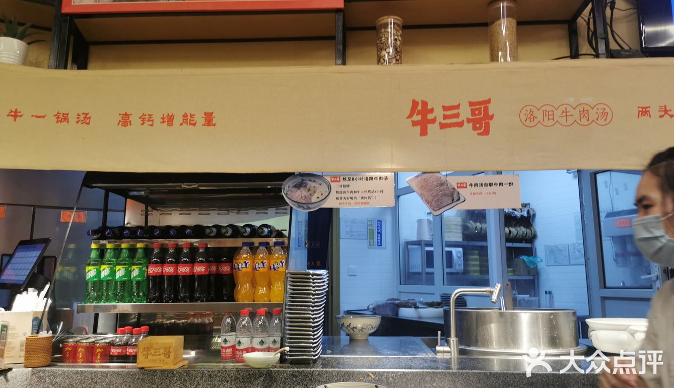 这里的小吃真不错哦