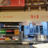 这里的小吃真不错哦