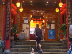 门面-快活林酸汤鱼鲜品火锅店(甲秀楼店)