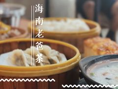 -恒兴发茶店(水巷口店)