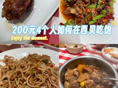 -西贝(上海中心店)