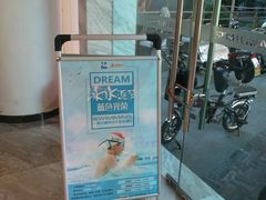 -一兆韦德健身(慧芝湖店)