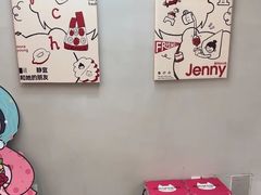 -静宜和她的朋友(星海广场店)