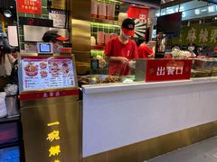 -卤大叔·广州牛杂(壹方城店)
