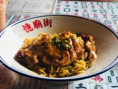 -憶廟街 X 沙角邨(太古城店)