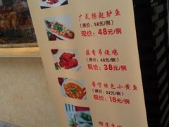 -嘉逸传菜(洛川东路店)