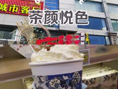 -庙街旅游·美食广场(五一广场店)
