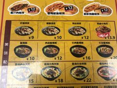-吉品合酥脆烤饼(哈西金街店)