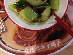 -秦䩊会·陕西biangbiang面(畹町路店)