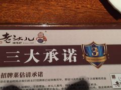 -老头儿油爆虾(星光一期店)