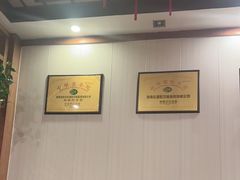 -老雒阳面馆·水席(定鼎门店)