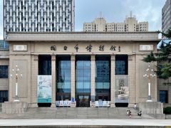 -烟台市博物馆