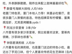 -醉壹号海鲜大排档(厦门店)