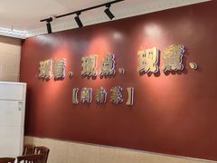 -好食来大排档(三十年美食航标店)