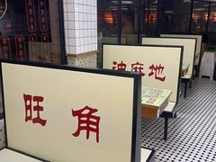 -香港華心糖水鋪(南西总店)
