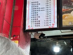 -清泉阁包子铺(中山路店)