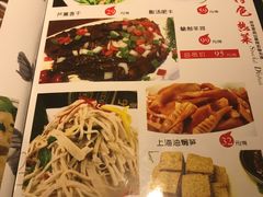 菜单-19号私房菜(云南路店)