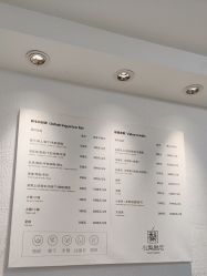 -小梨·OndaPro·专业脱毛连锁机构
