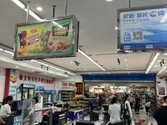 -彩贝乐超市