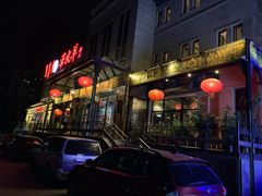 门面-泽成冰煮羊(非·遗东岸国际店)