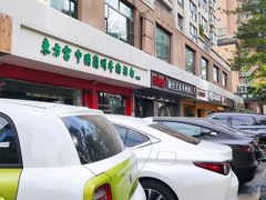 -东方宫中国兰州牛肉拉面(厦门旗舰店)