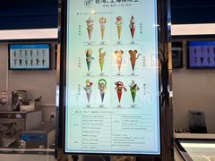 -CORNER CONE GELATO酷矿手作霜淇淋(南头古城店)