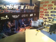 -苏州现代传媒广场商业