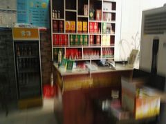 -壹阁胡羊焖饼(特色小吃街店)