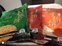 盒马手抓饼-盒马鲜生(杭州运河上街店)