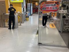 -超鹿运动(大唐世家店)