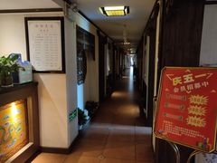 走廊-御轩足道·SPA·养生·保健(瑞金北路店)