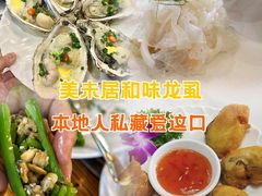 -美未居·老字号·地道顺德菜·桑拿鸡·鱼生(容桂店)