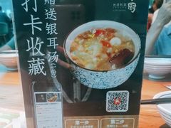 -树厨贵州菜(花果园购物中心店)