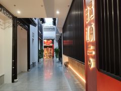 -馋遇江南·精致湖景雅宴(东方之门店)