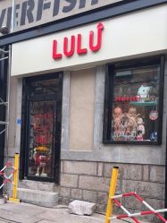 -LuLu玩具公社
