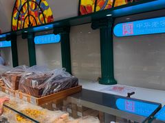 -老鼎丰(靖宇街总店)