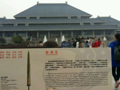 -湖北省博物馆