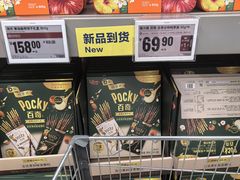 -盒马X会员店(上海森兰商都店)