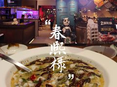 -辣公子·千岛湖私房菜(滨江店)