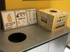 -7分甜(苏州中心店)