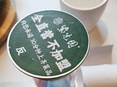 -紫光园(马桥店)